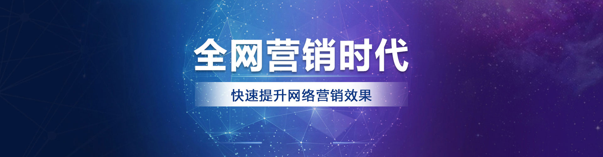 密山百度推广运营